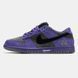 Nike SB DunkSupreme &lsquo;94 Purple / Grey premium 1500 фото 1